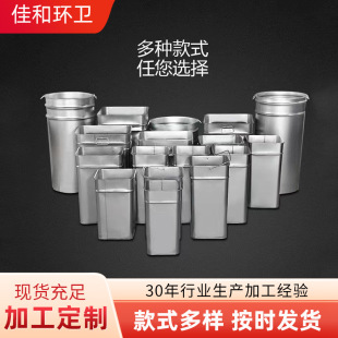 Trash Can Liner Peel Box Inner Barrel Thickeneded Galvanized Sheet Stainless Steel Iron Square Round Storage Barrel