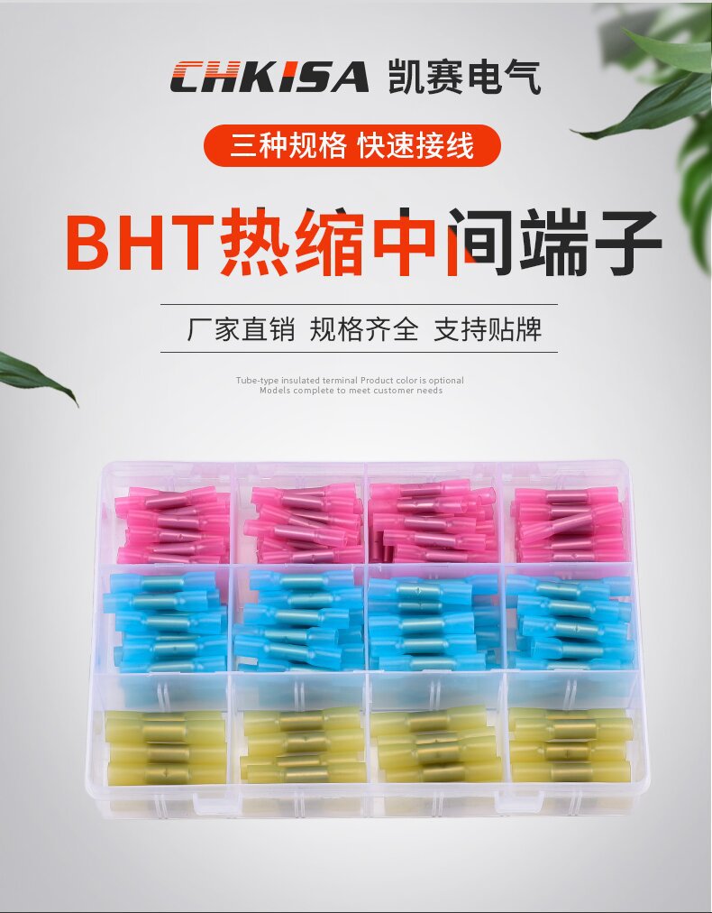 BHT3