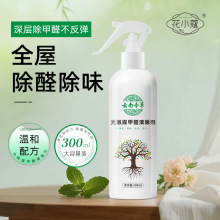 Сޢ|ýȩ·ÿ՚ȩζF300ml