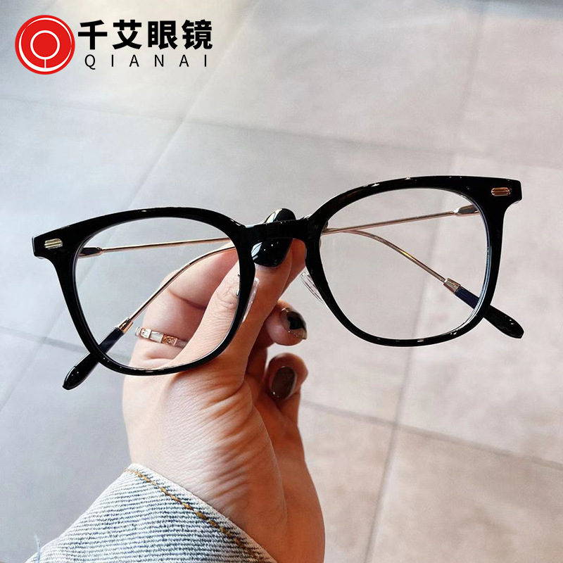 Qianai's new anti-blue light glasses, pe...