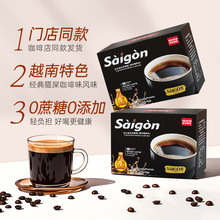 西贡速溶黑咖啡猫屎咖啡味40克20小袋拿铁办公熬夜学习冲饮品