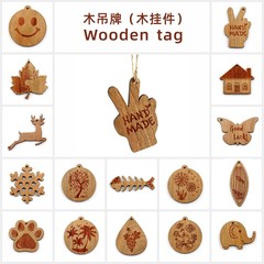 木の吊り札のレーザーの彫刻のlogoの復古風の木製の吊り札の木のペンダントの服装の吊り粒のレーザーのアイデアの小さい木の札