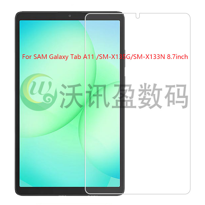 Suitable for Samsung Tab A11 Tablet Tempered Glass Film Sm-X135G Hd Anti-Fall X133N Screen Protector