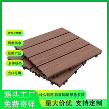 ���◣�����^�̨������O��ˮ¶̨���ƴ����ͥԺ���@DIYС�ذ�