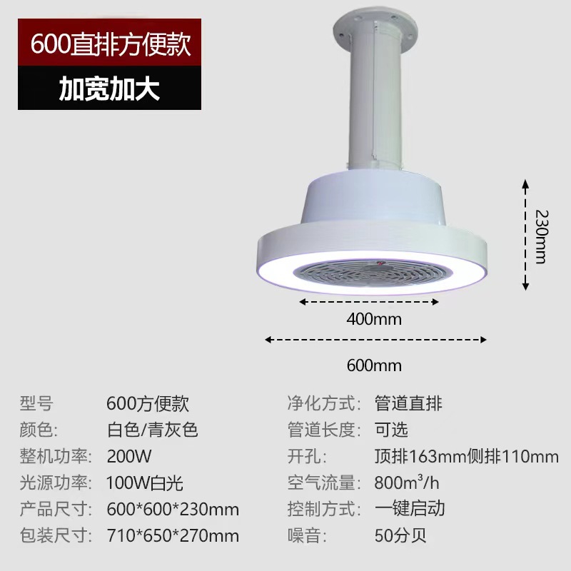 600 원버튼 시작 흰색 표준 튜브(리모컨 없음)