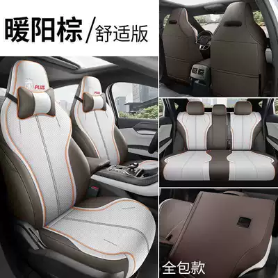 23 models of Plus/EV car seat — Modelə uyğun (Original) oturacaq örtükləri - warm-sun-brown-comfort-edition-note-the-model-year