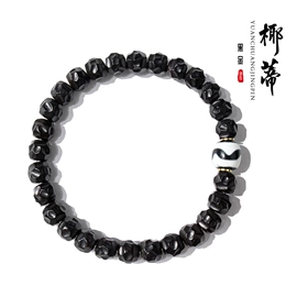 diy饰品;手链;饰品配件