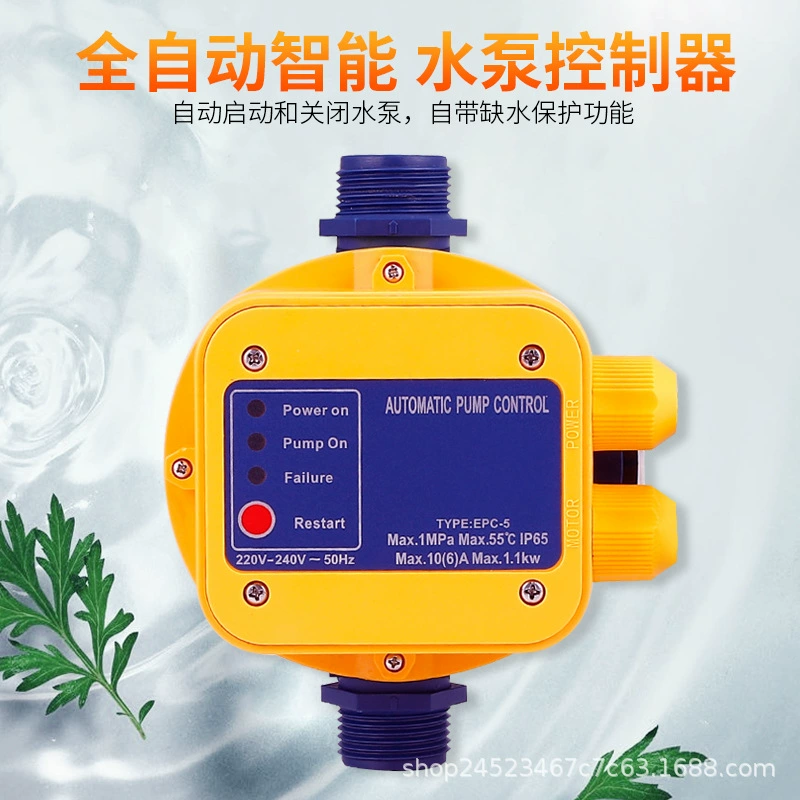 Интеллектуальный электронный EPC Переключатель давления 220V10A Электрический насос с наддувом Автоматический переключатель контроля давления водяного насоса