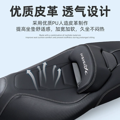 backrest, breathable and comfortable, Motorcycle cushion