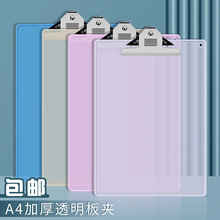 �������� A4 ����͸���̶����Һ����а�ӡˢ logo д�ְ��ļ���