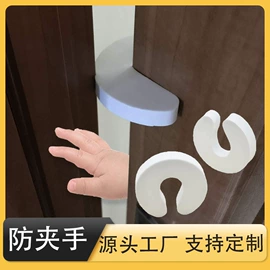 其他安全防护;防撞条;宝宝指甲钳