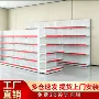 超市商店药店便利店货架