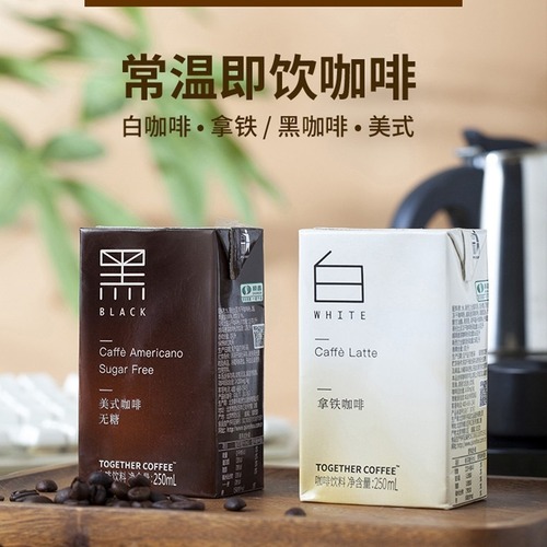 【Exclusive】Hand-in-Hand Latte American Coffee 250ml*6 Boxes Ready-to-Drink Coffee