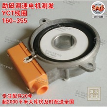 yl늙C{ٜylYCT112 132 160 180 200늴Ŝyٰl늙CȦ