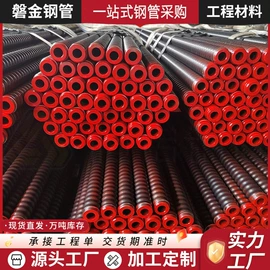 无缝管;精轧螺纹钢