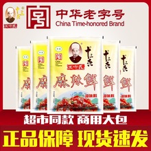 �����xʮ�������������r�{���{ζ�ϼ����u�ϰ�13���{ζƷ�׺�����
