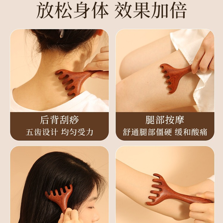 檀木鹿の角の頭の首の経絡の櫛の頭の皮のマッサージの櫛の小さい櫛の髪の毛の広い歯の櫛の5爪の6爪|undefined