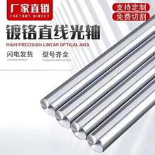 ֱ�����S.��t��.Ӳ�S.��tܛ�S.ֱ��6mm-120mm45̖䓹�U�����U