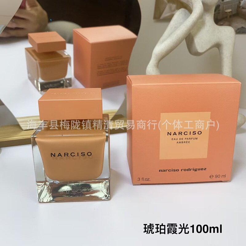 跨境外贸纳西素同名女士玫红精纯麝香女士黑色瓶粉色白胖子香水|undefined