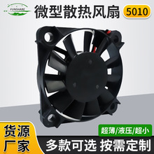 �L��3D��ӡ�C5010ɢ���L�ȝL��ɢ���L�ȴ��L���ƿ܇ֱ��ɢ���L��