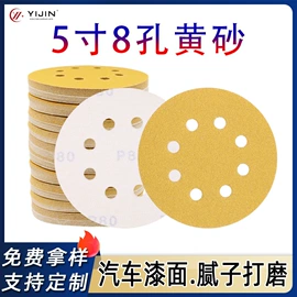 砂纸;工业百洁布;海绵砂