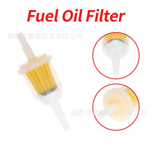 Motorcycle large displacement gasoline filter filter fuel tank fuel pipe fuel pipe oil filter Cup