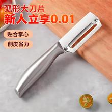 多功能全钢削皮刀一体式加厚家用厨房水果蔬菜专用去皮刮皮好物