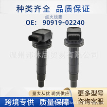 90919-0224090919-T2003 UF316��܇�߉�������c�𾀇��m����S��