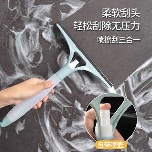 Wipe Glass Artifact Household Toilet Mirror Brush Shower Room Window Wiper Bathroom Scraper Cleaning Special
