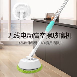 Wipe Glass Window Wipe Ceiling Robot Electric Automatic Artifact Home Intelligent Cleaning Wireless