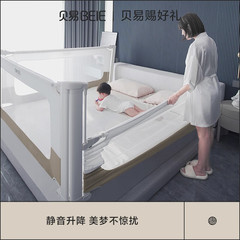 Beiyi bed fence baby anti-fall guardrail bed bedside anti-fall bed children's baffle baby curve bed guardrail