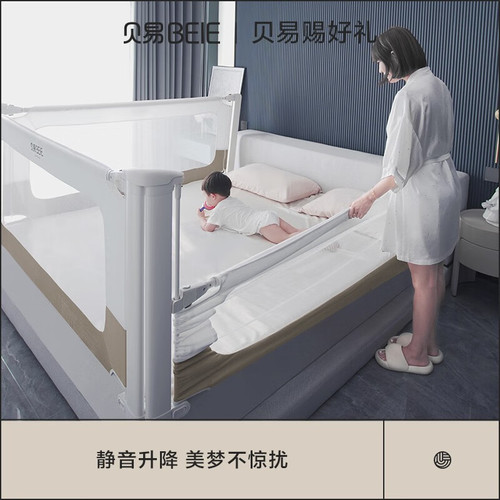 Beiyi bed fence baby anti-fall guardrail bed bedside anti-fall bed children's baffle baby curve bed guardrail