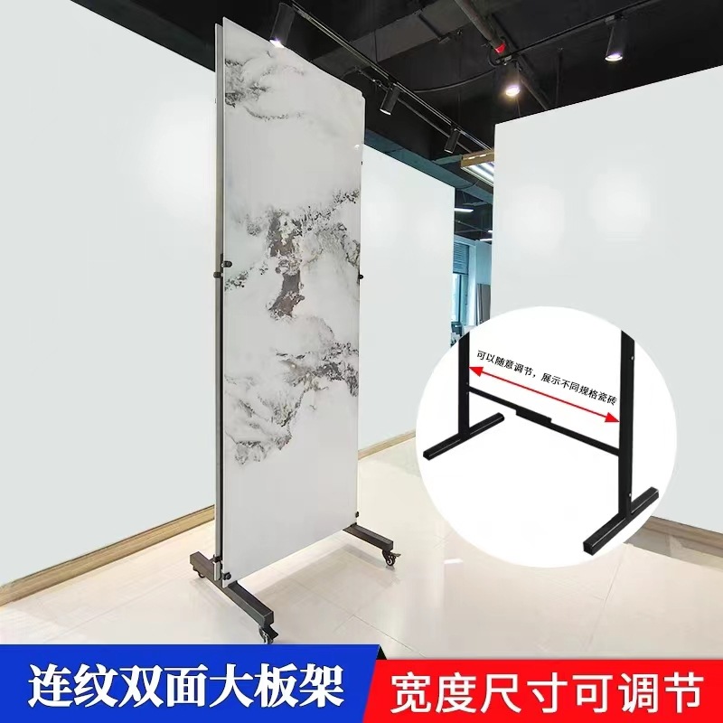 展示岩板免漆板瓷片大板推拉移动展示组合架展具展柜直供