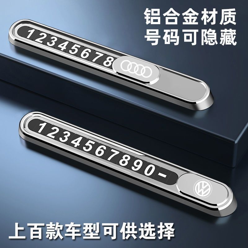 Temporary Car Parking Mobile Phone Number Plate Ornaments Classy Number Recorder Men's Car Car Moving Card Car Moving Car