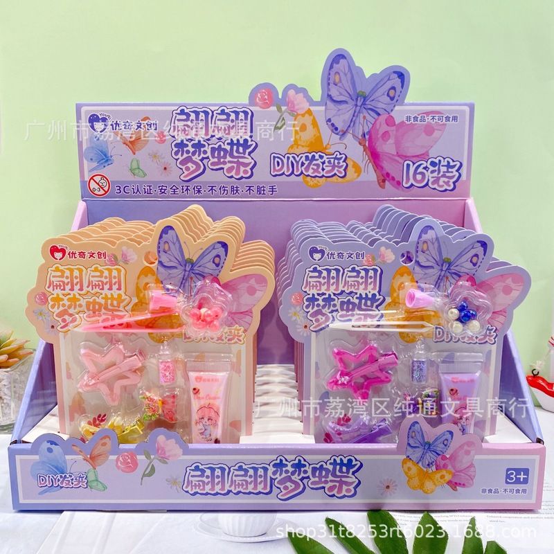 新款创意DIY团圆八宝饭儿童手工制作仿真美食趣味过家家玩具套装|undefined