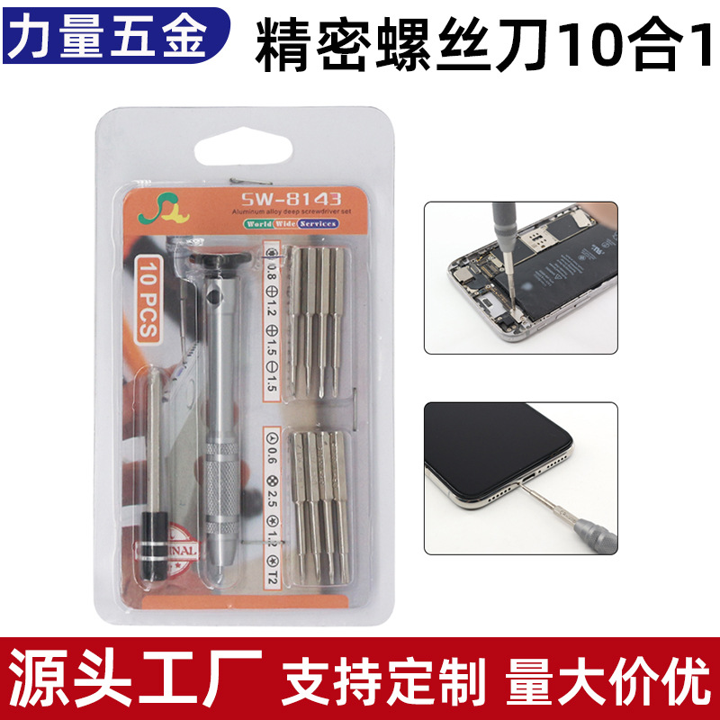 Cross-Border Disassembly Tool Set 10-in-1 Mobile Phone Repair Screwdriver Magnetic Precision Screwdriver Chrome Vanadium Steel Screwdriver