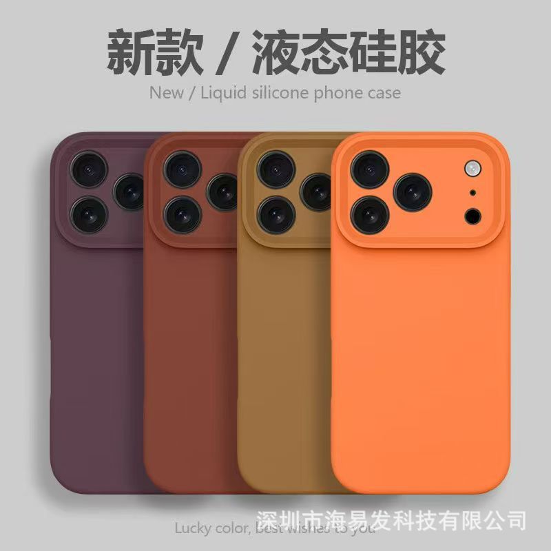 Macaron Liquid Silicone Is Suitable for Apple 17 Promax Phone Case with Full Lens Coverage, iPhone 16 Skin-Friendly Soft Case