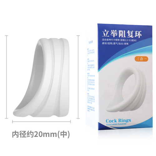 Men's foreskin stand-up resistance double ring day and night double ring fun glans ring adult sex toys wholesale