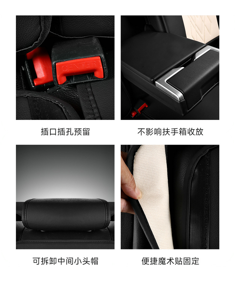 2025 New Model Full-Cover Integrated Leather/Ice Silk All-Season Universal Car Seat Cushion