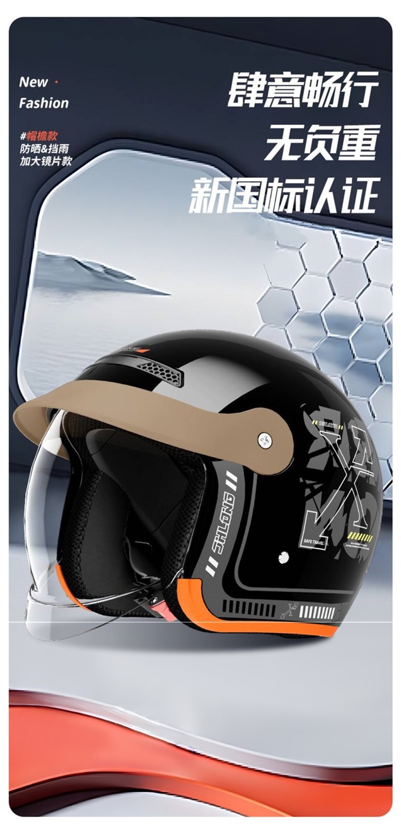3C Certified Electric Motorcycle Helmet with Retractable Lens, Universal Half Helmet for All Seasons, Warm Winter Riding Cap