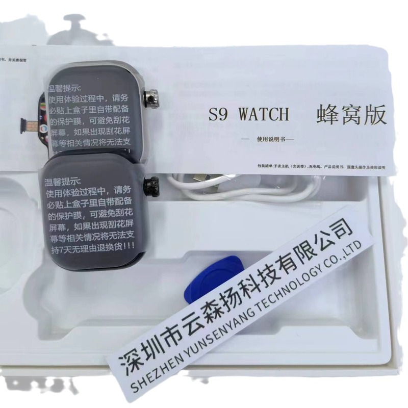 華強北の新型cd 99全ネット通ビデオ電話腕時計のサイド回転超薄型s 9ultraスマート腕時計|undefined