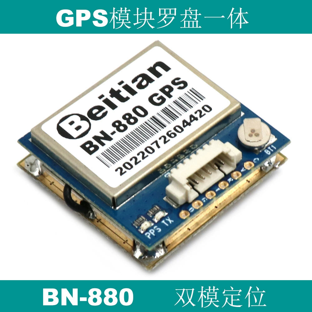 BN-880 полет управления Pix4 Glonass GPS модуль APM HMC5883 Магнитный NEO-M8N Фабричный