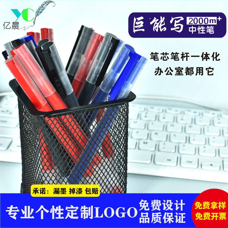 Juneng 젤 펜 대용량 0.38 바늘 튜브 코어 시그니처 펜 레드 블루 블랙 워터 펜 학생 사무실 문구 도매