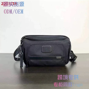 Ballistic Nylon Men's Fashion Horizontal Small Square Bag Single Shoulder Messenger Bag Chest Bag Waist Bag 2203714