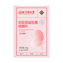 ����ͬ������ľ���ܿ���������׽�Ƭ45g/�� �F؛���l