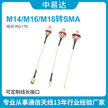 M14M16M18��ˮ��AP���l�쾀�D�����L��IPEX�DSMAĸ�^�ȿ��B�Ӿ�