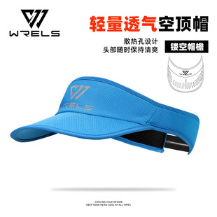 Wrels Sports Empty Top Hat Sun Protection Outdoor Running Sweat-Absorbent Hat Men's Marathon Fit Women's Quick-Drying Hat