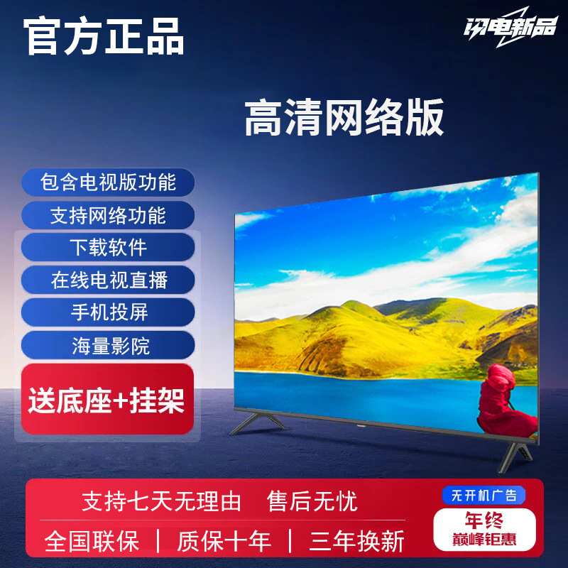 This year's new r-32 ultra-clear eye protection [online version] length 61cm height 36cm