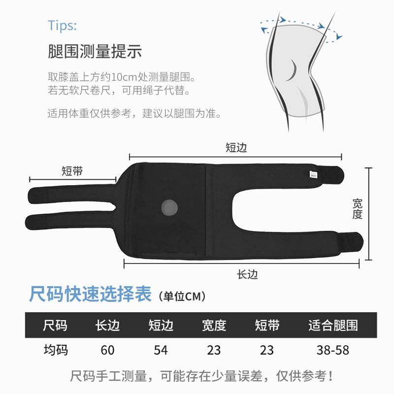 Montañismo al aire libre rótula deportes soporte de primavera transpirable protección reforzada hombres y mujeres rótula deportes al por mayor equipo de protección