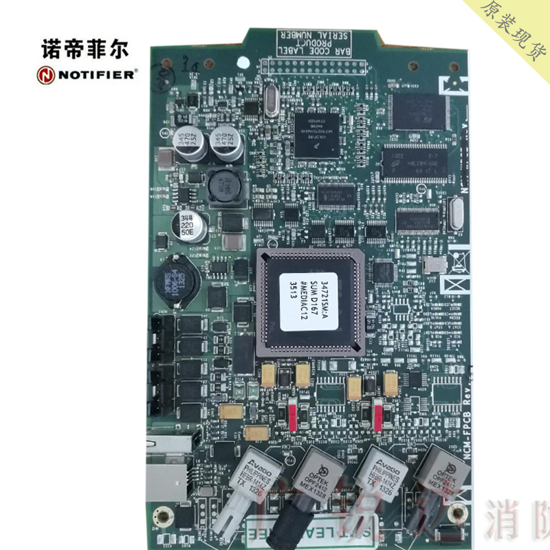NOTIFIER诺蒂菲尔光纤网络接口卡NCM-F主机控制网卡
